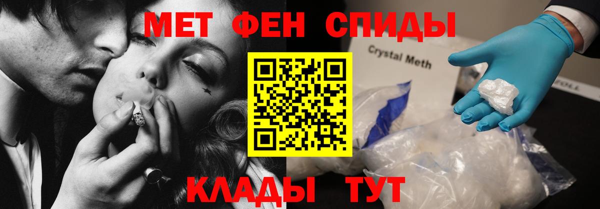АМФ Premium  АМФ  Камень-на-Оби  Вход с VPN  Amphetamine 