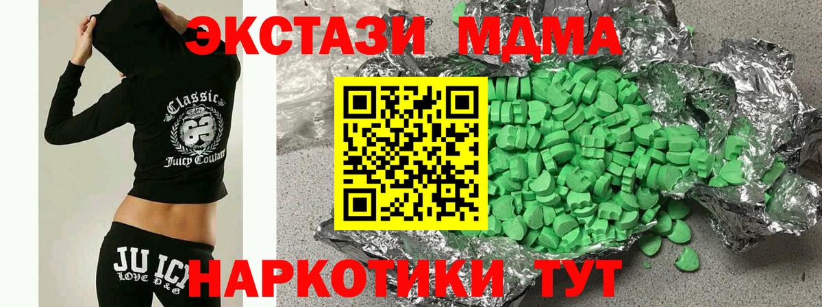 ЭКСТАЗИ круглые  Ecstasy  купить  цена  ЭКСТАЗИ таблы  Вход с VPN  Камень-на-Оби 