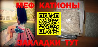 наркотики Краснознаменск