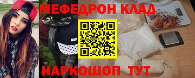 бутик Краснокаменск