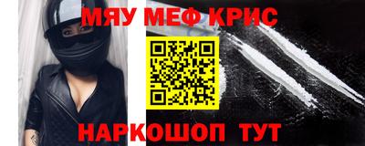 наркотики Краснознаменск
