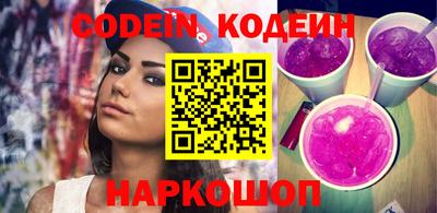 эйфоретик Краснодар