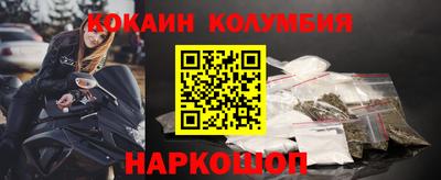 эйфоретик Краснодар