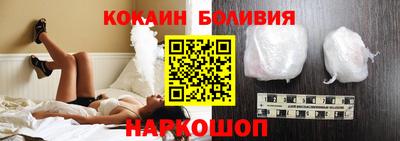 наркотики Краснознаменск