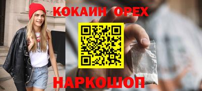эйфоретик Краснодар
