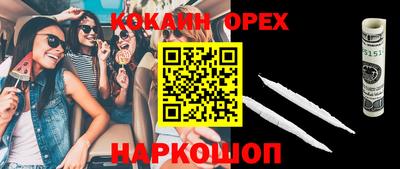 эйфоретик Краснодар