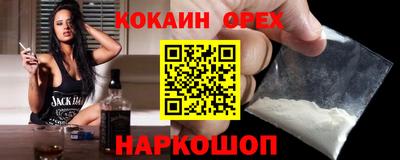 эйфоретик Краснодар