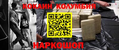 бутик Краснокаменск