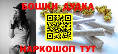 наркотики Краснознаменск