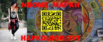 бутик Краснокаменск