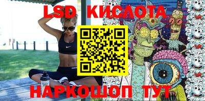 бутик Краснокаменск