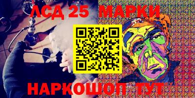 наркотики Краснознаменск