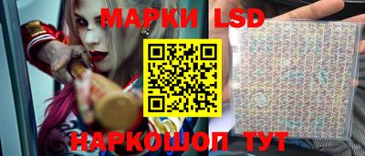 бутик Краснокаменск