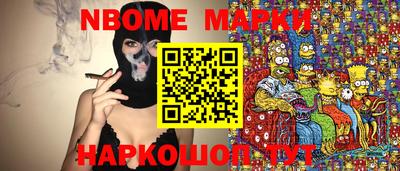 эйфоретик Краснодар