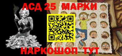 бутик Краснокаменск