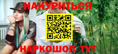 наркотики Краснознаменск