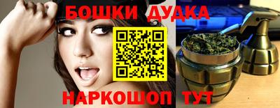 наркотики Краснознаменск