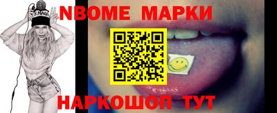 эйфоретик Краснодар