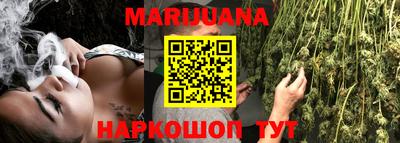 бутик Краснокаменск