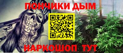 эйфоретик Краснодар