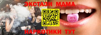бутик Краснокаменск