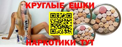 бутик Краснокаменск
