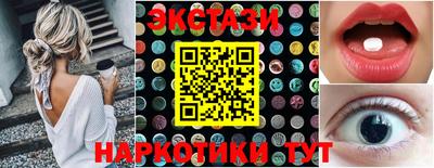 эйфоретик Краснодар