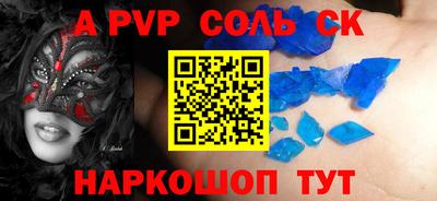 эйфоретик Краснодар