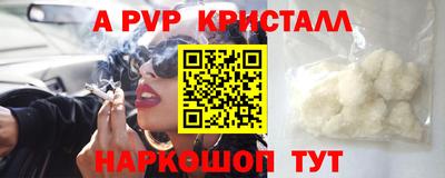 бутик Краснокаменск
