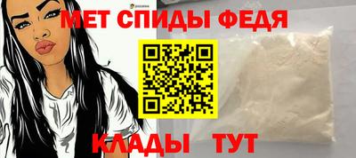 бутик Краснокаменск