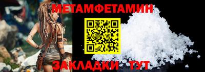 бутик Краснокаменск
