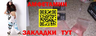 бутик Краснокаменск