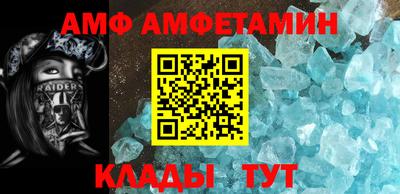 эйфоретик Краснодар