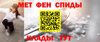 наркотики Краснознаменск