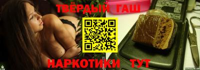 наркотики Краснознаменск