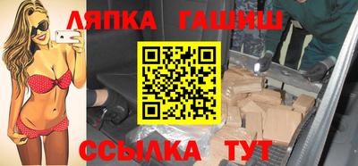 наркотики Краснознаменск