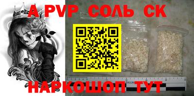 эйфоретик Краснодар