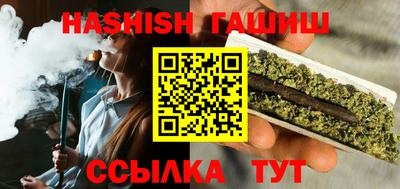 бутик Краснокаменск