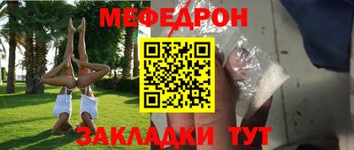 бутик Краснокаменск