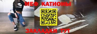эйфоретик Краснодар