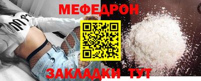 бутик Краснокаменск