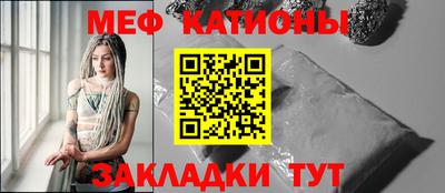 бутик Краснокаменск