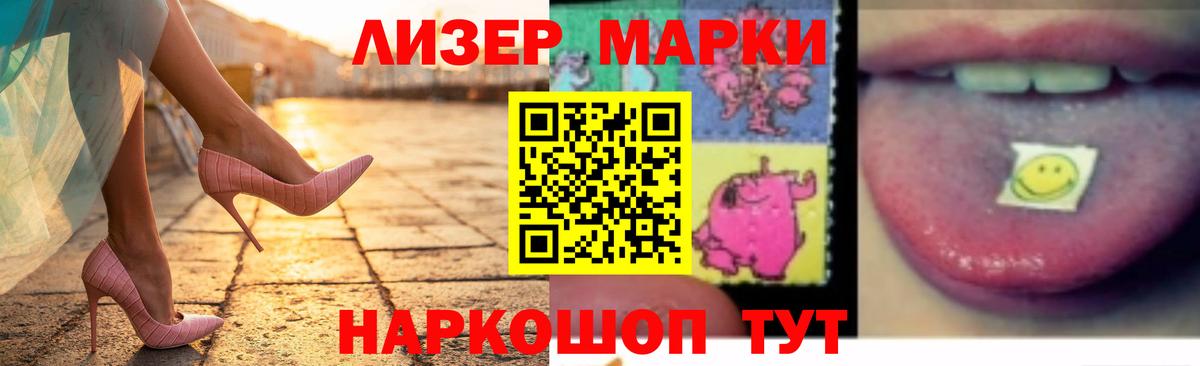 ЛСД экстази кислота  Вход с VPN  Камень-на-Оби  LSD-25 экстази ecstasy 