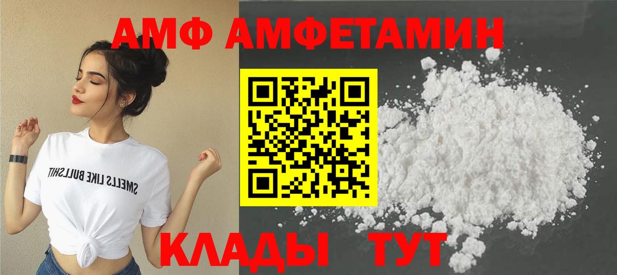 Первитин Methamphetamine Камень-на-Оби