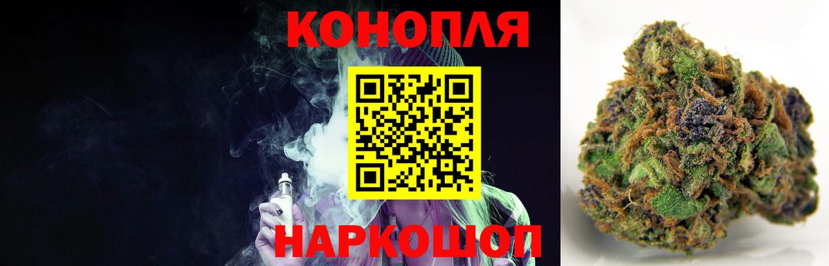 Шишки марихуана Amnesia Камень-на-Оби