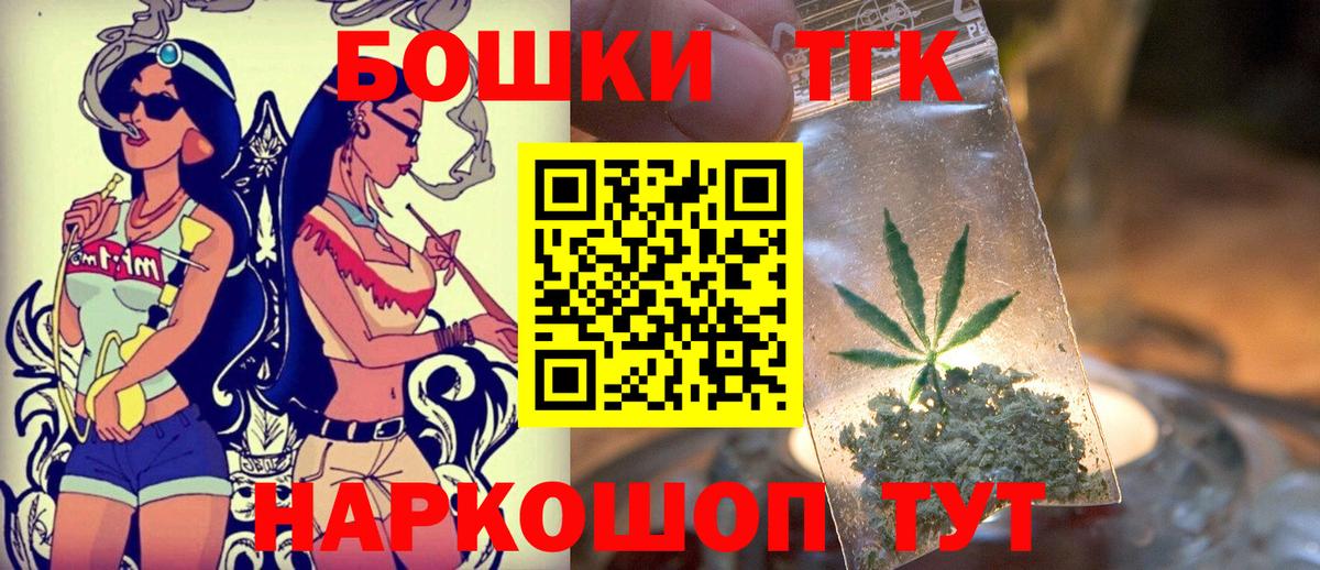 Бошки марихуана гибрид  Шишки марихуана гибрид  Камень-на-Оби  Вход с VPN 